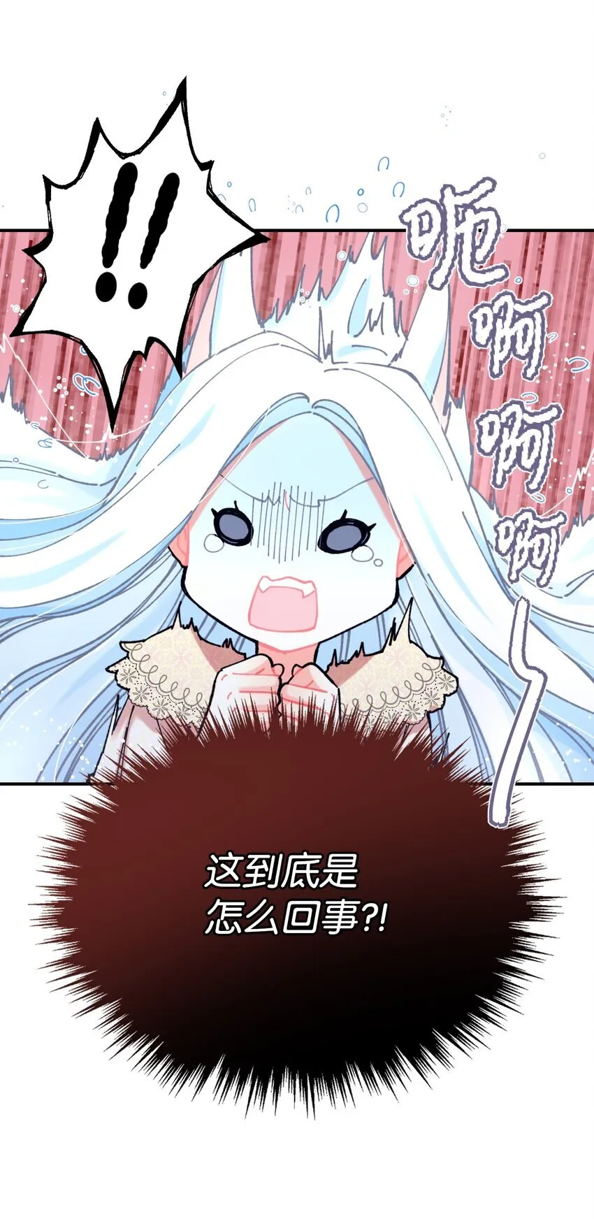 07 宠溺 第18页