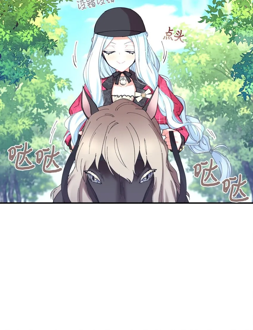 07 宠溺 第39页