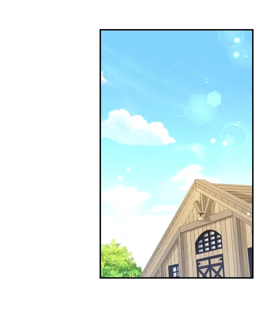 07 宠溺 第41页