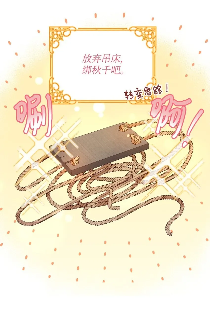 07 宠溺 第52页