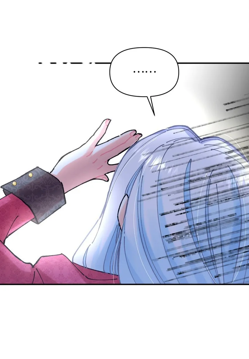 07 宠溺 第55页