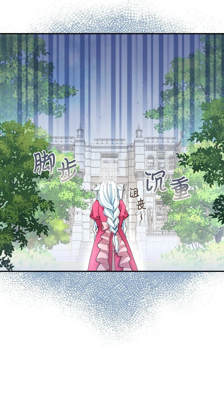 07 宠溺 第57页