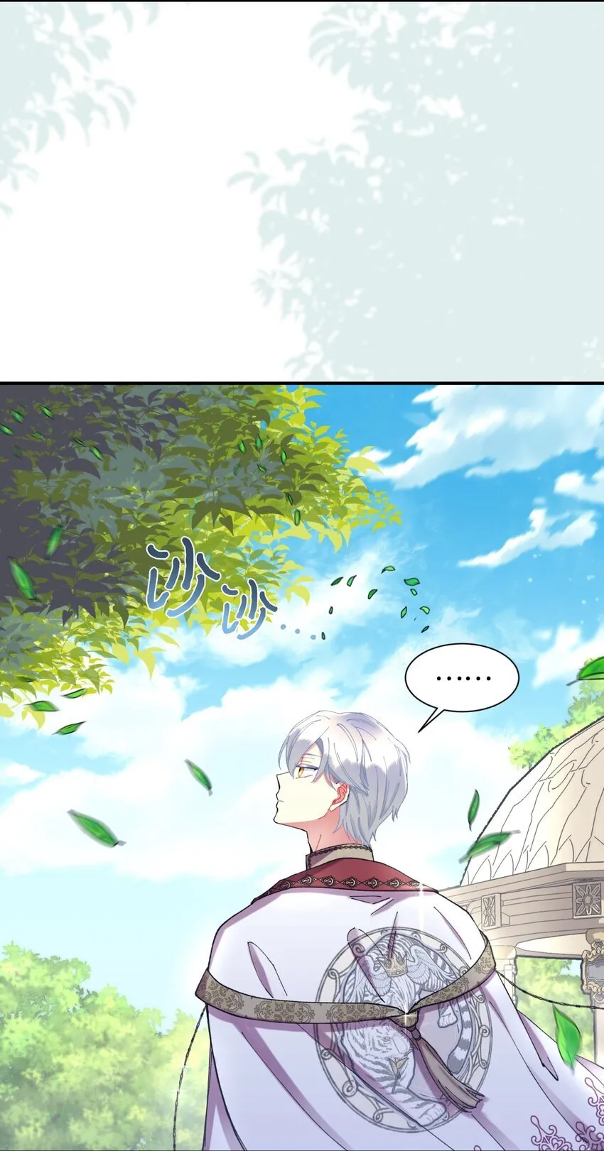 07 宠溺 第62页