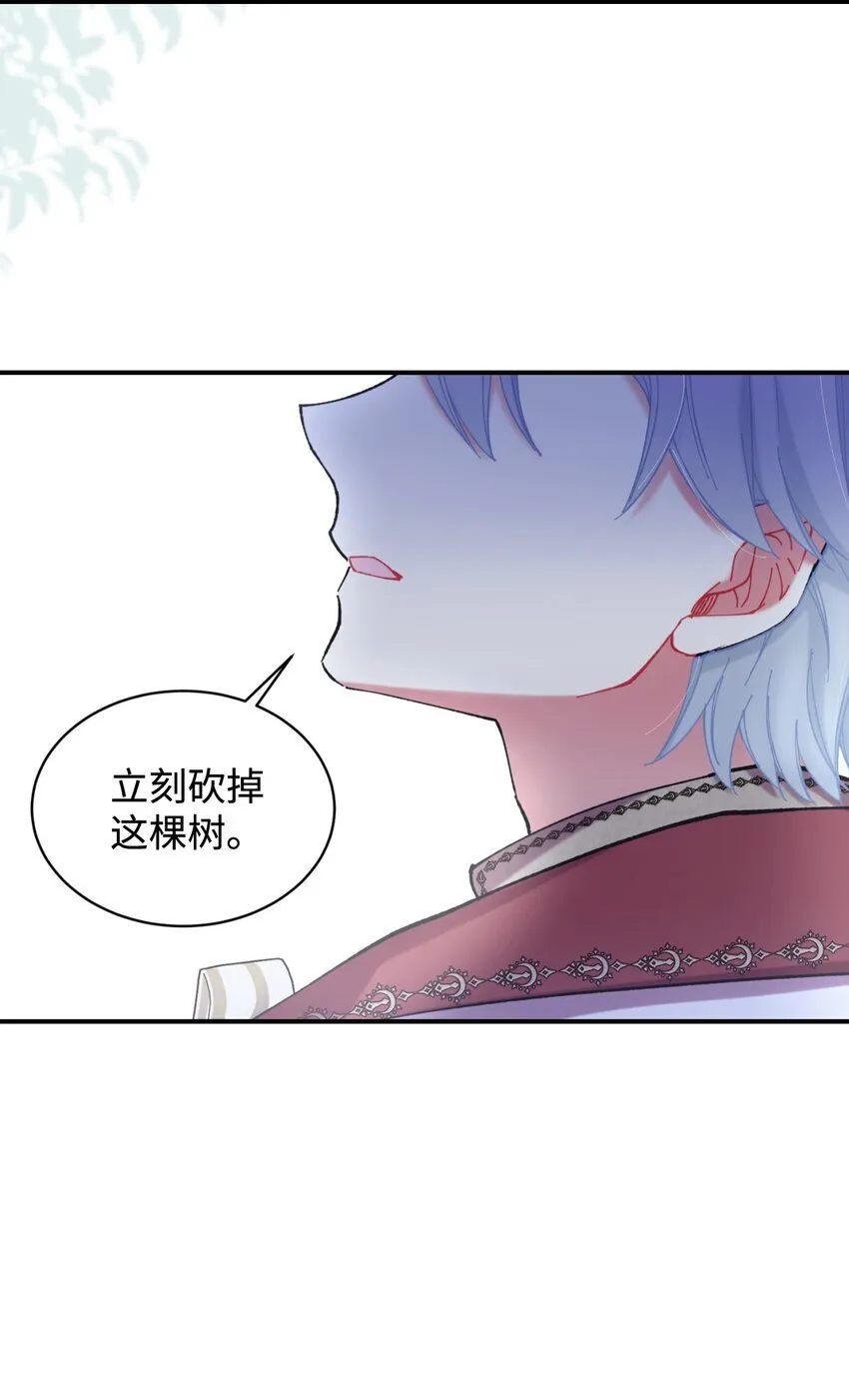 07 宠溺 第63页