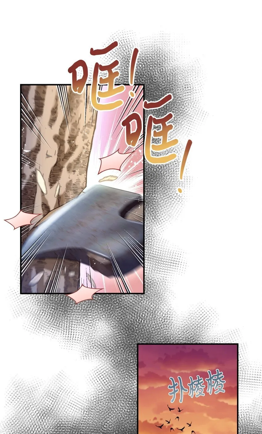 07 宠溺 第65页