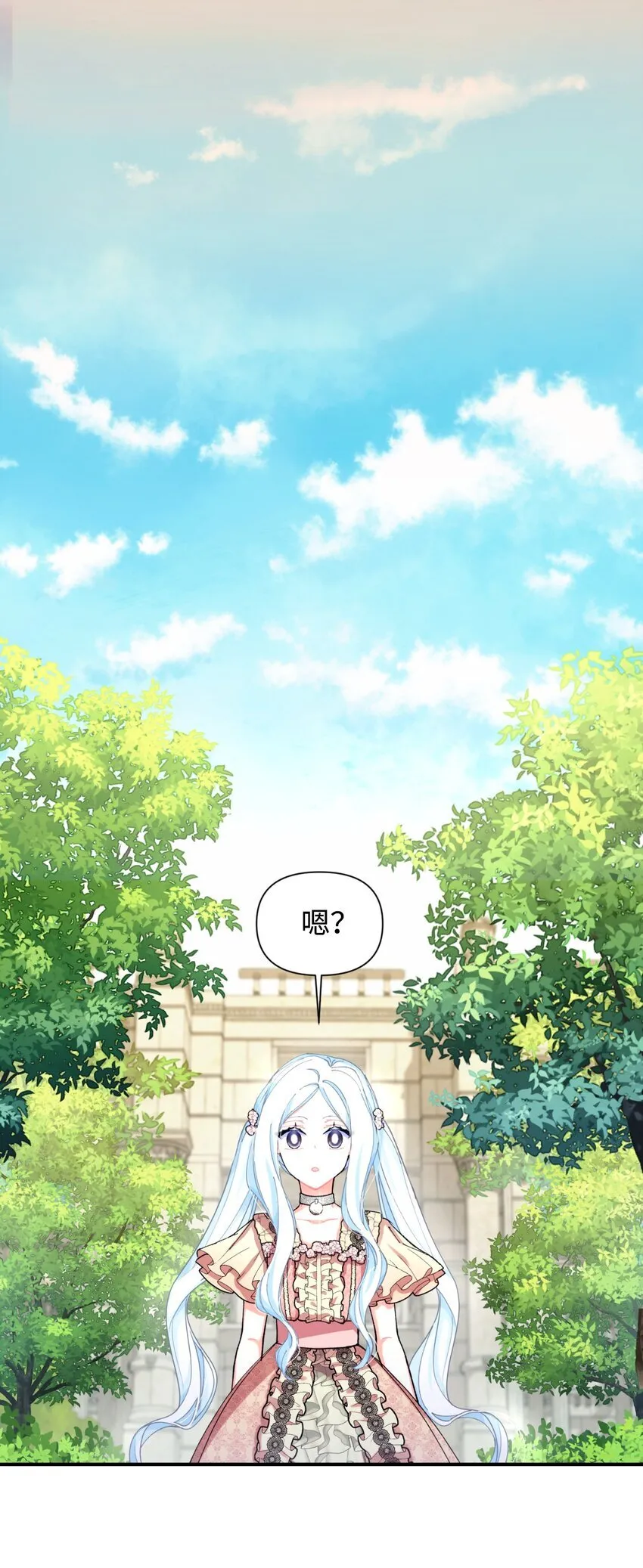 07 宠溺 第67页