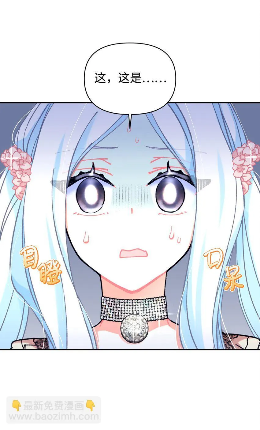 07 宠溺 第68页