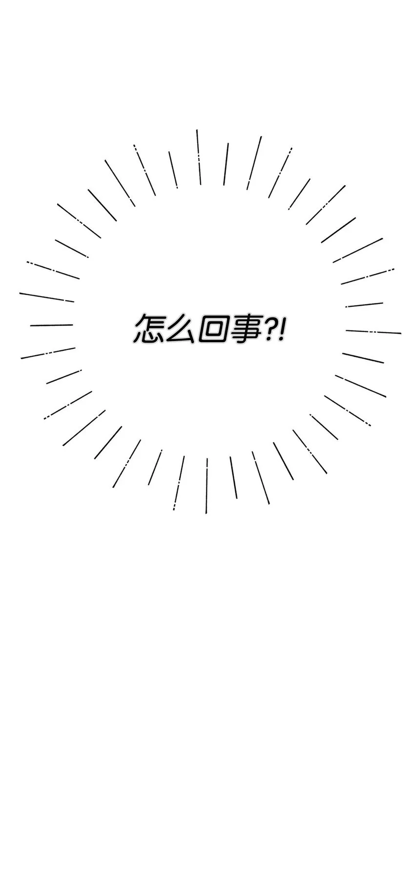 07 宠溺 第69页