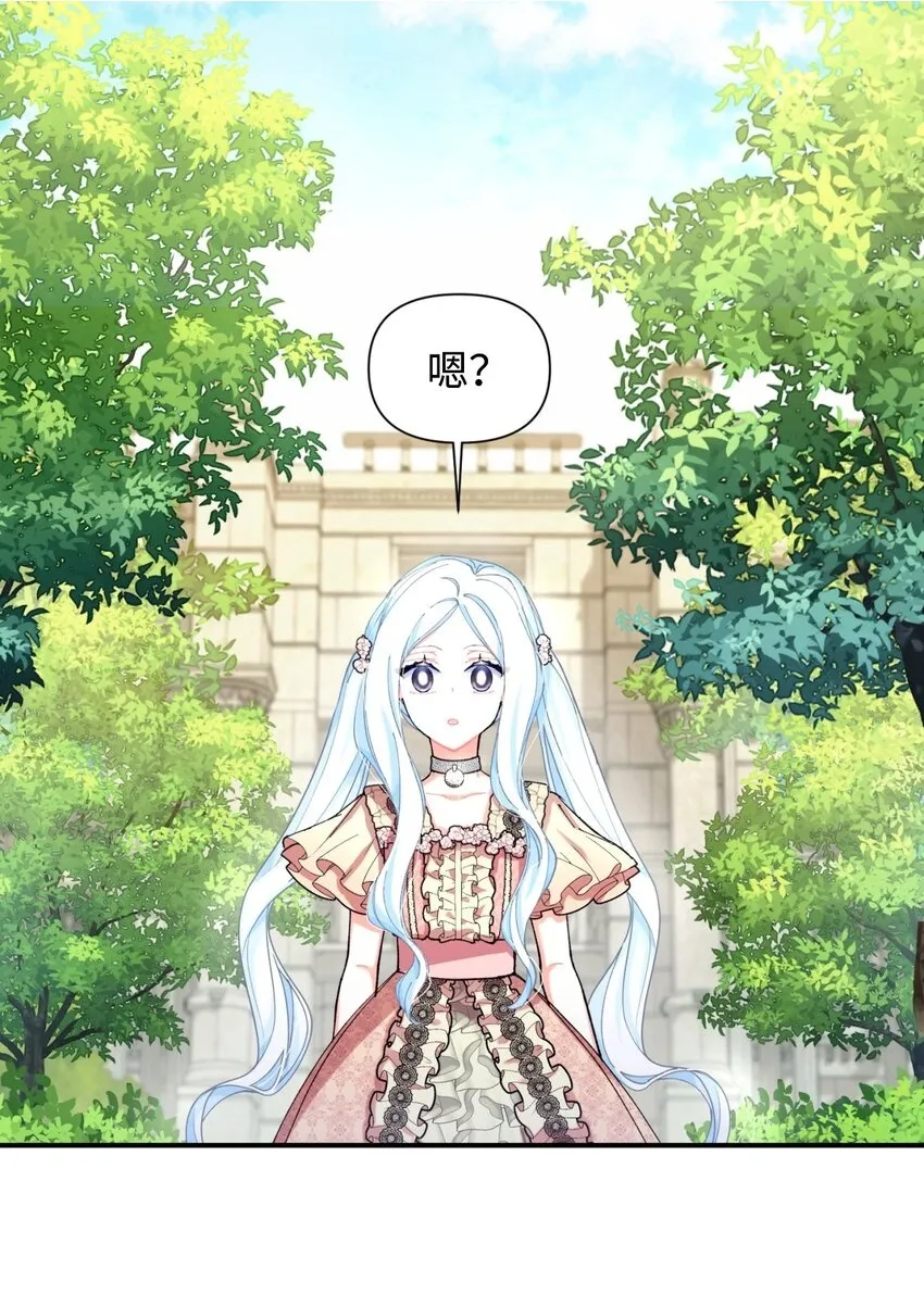 07 宠溺 第71页