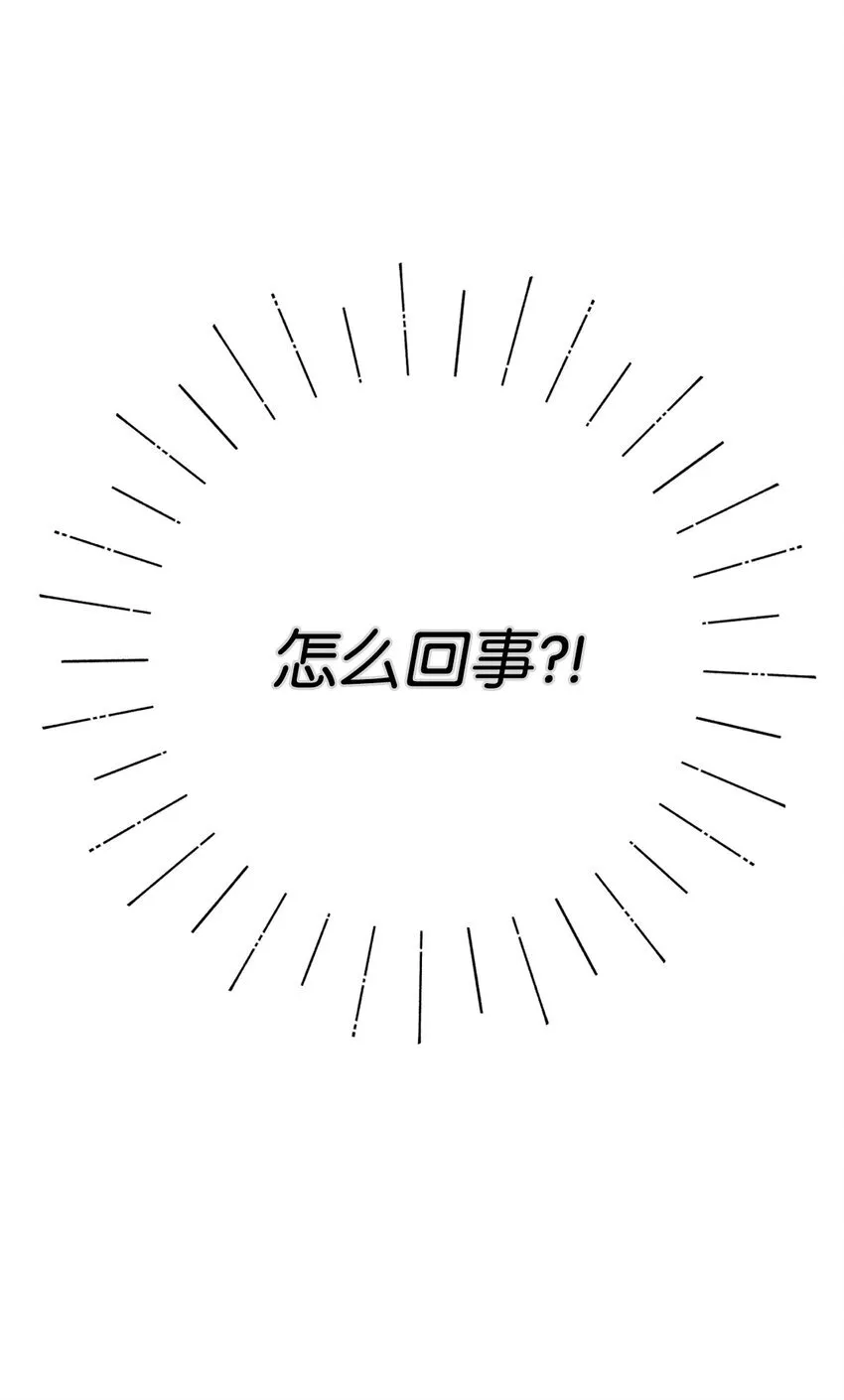 08 小狗小姐失踪了 第4页