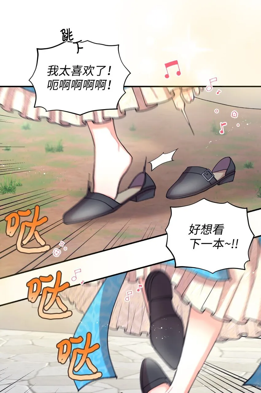 08 小狗小姐失踪了 第25页
