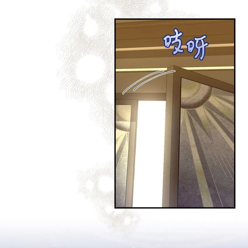 08 小狗小姐失踪了 第32页