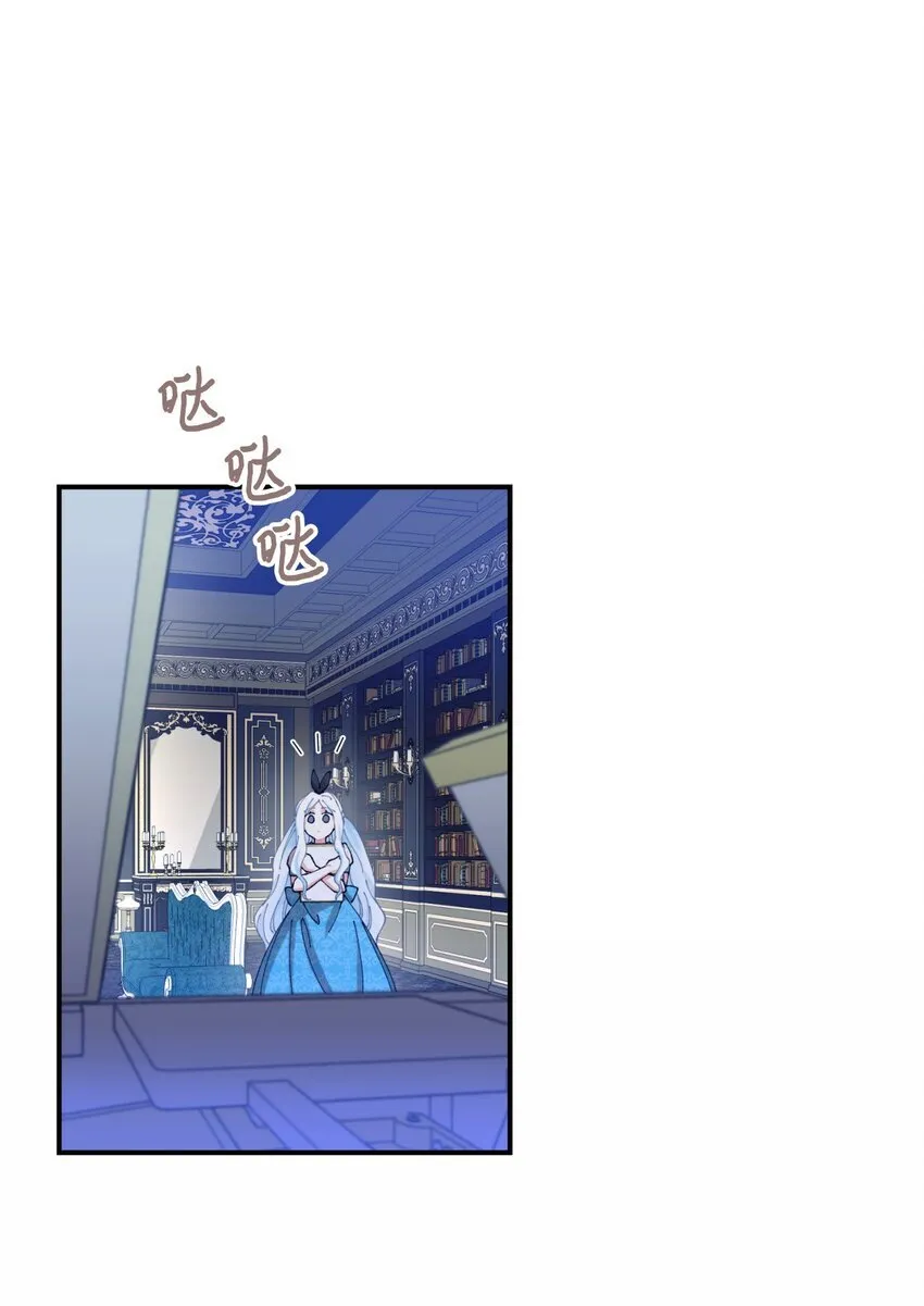 08 小狗小姐失踪了 第34页