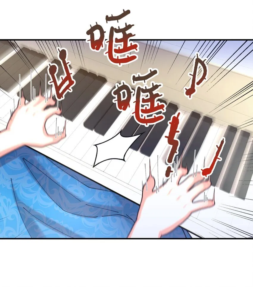 08 小狗小姐失踪了 第37页