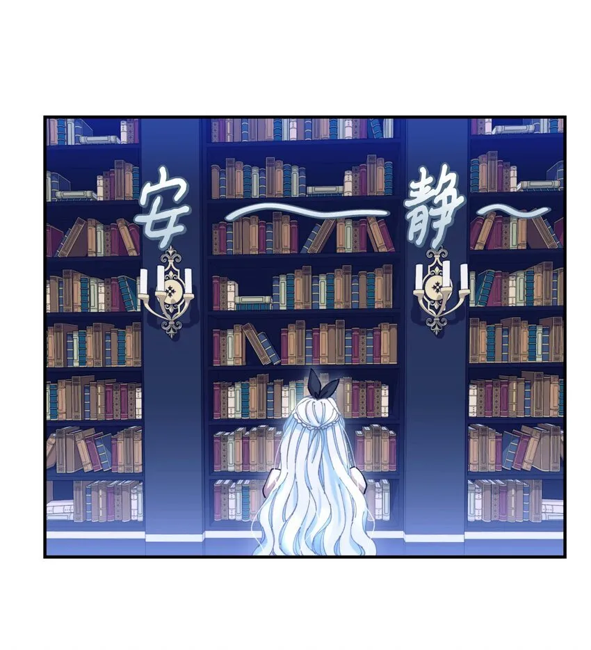 08 小狗小姐失踪了 第43页
