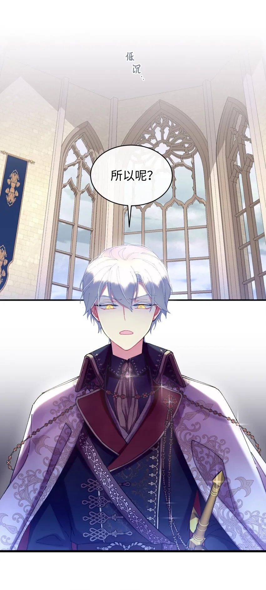 08 小狗小姐失踪了 第48页