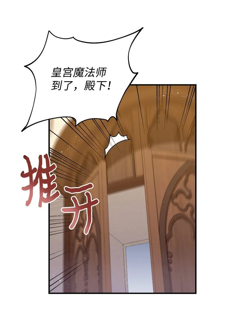 08 小狗小姐失踪了 第60页