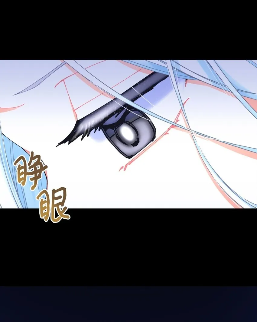 09 他知道我不见了吗 第9页