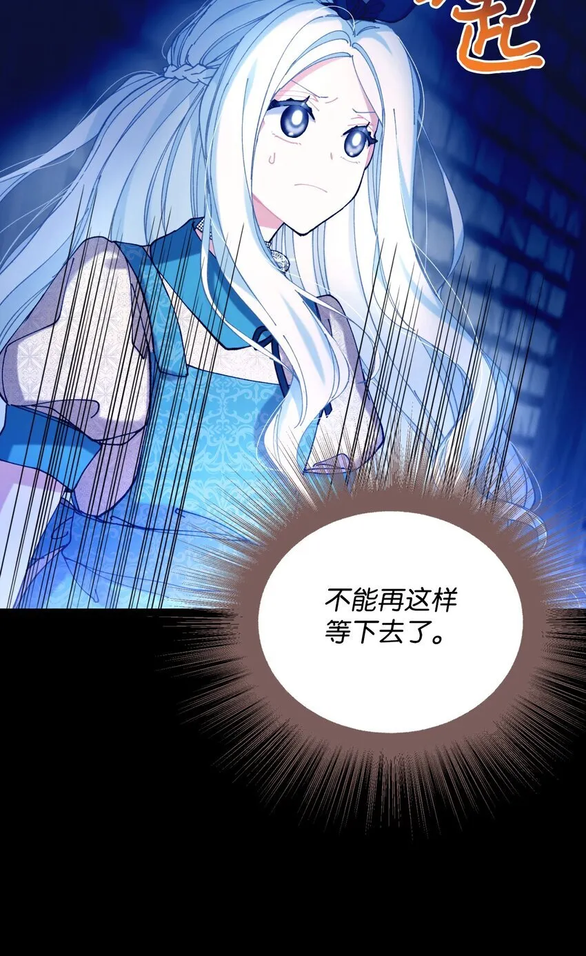 09 他知道我不见了吗 第19页
