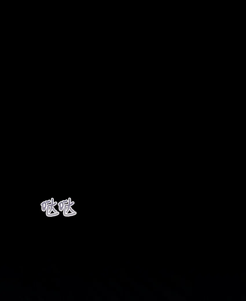 09 他知道我不见了吗 第25页