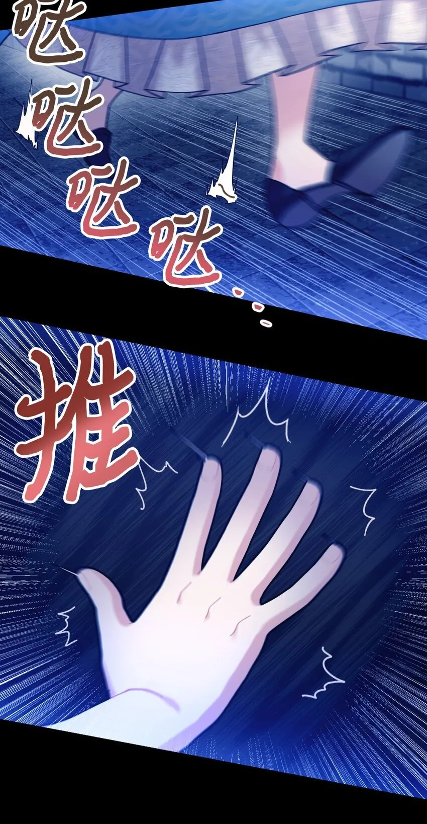 09 他知道我不见了吗 第31页