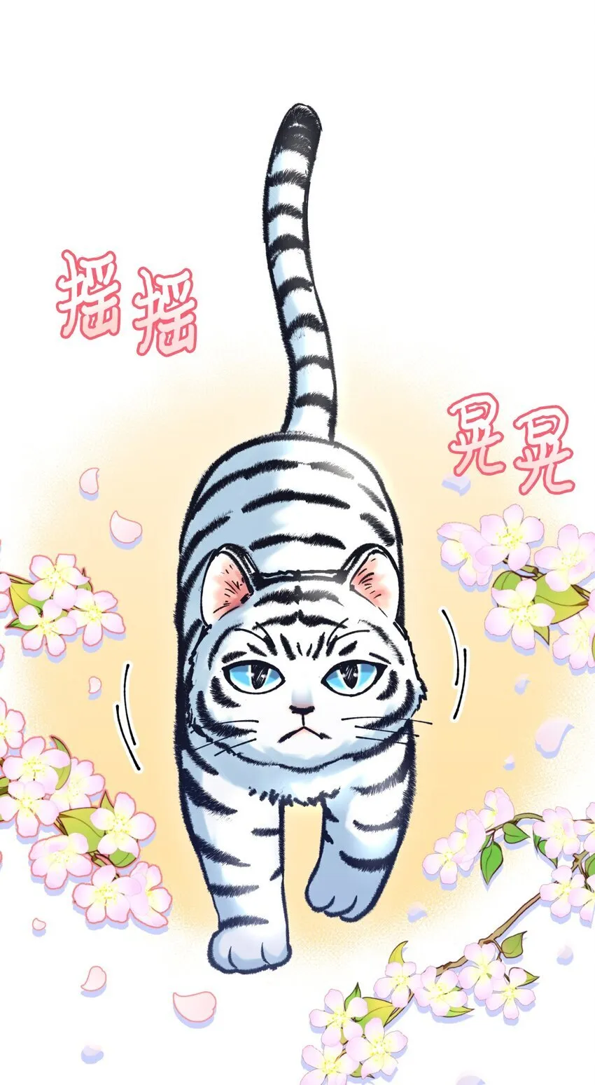 09 他知道我不见了吗 第35页