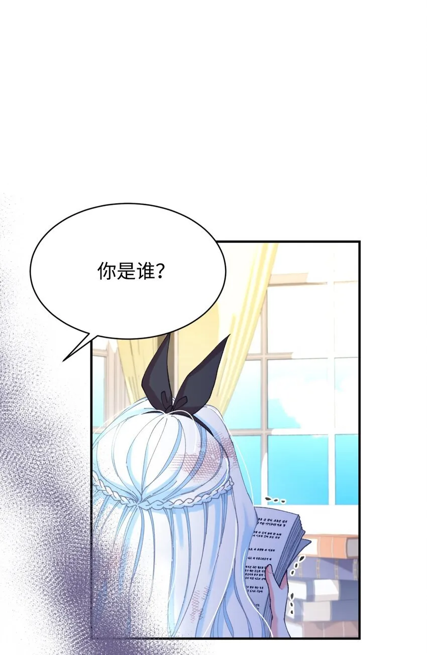 09 他知道我不见了吗 第47页