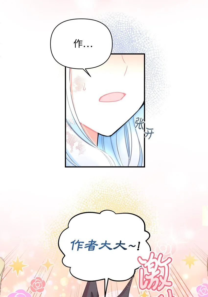 09 他知道我不见了吗 第51页