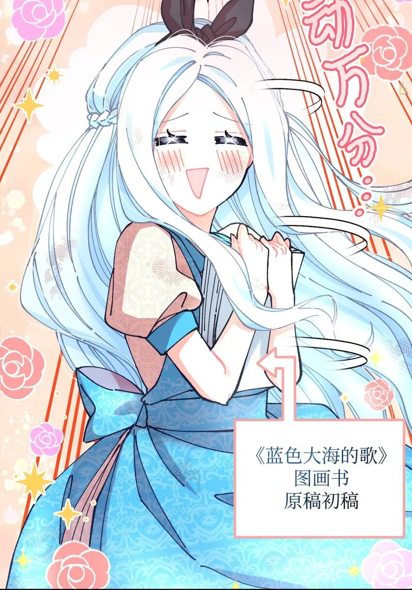 09 他知道我不见了吗 第52页
