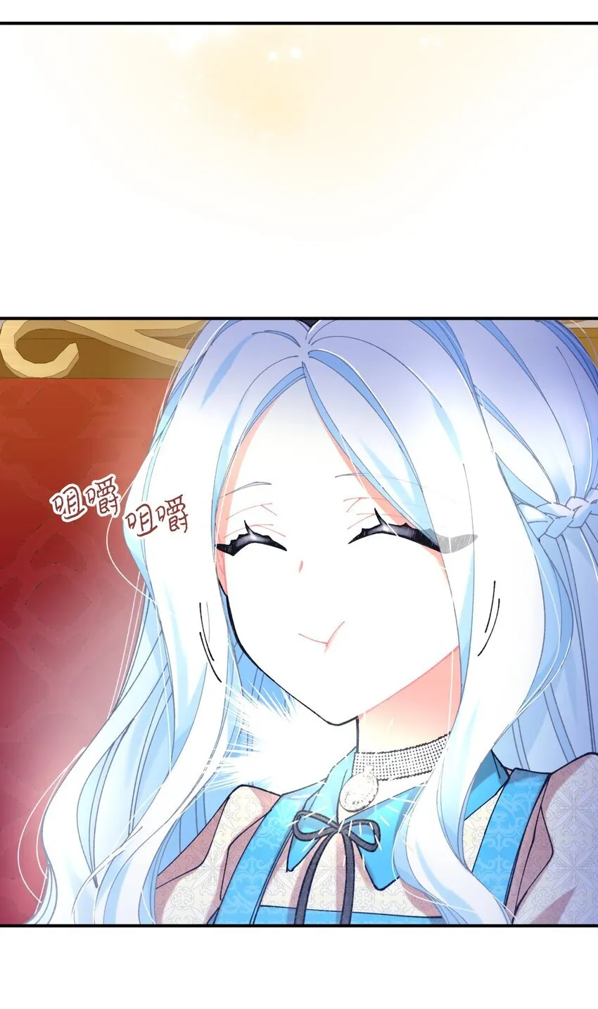 09 他知道我不见了吗 第58页