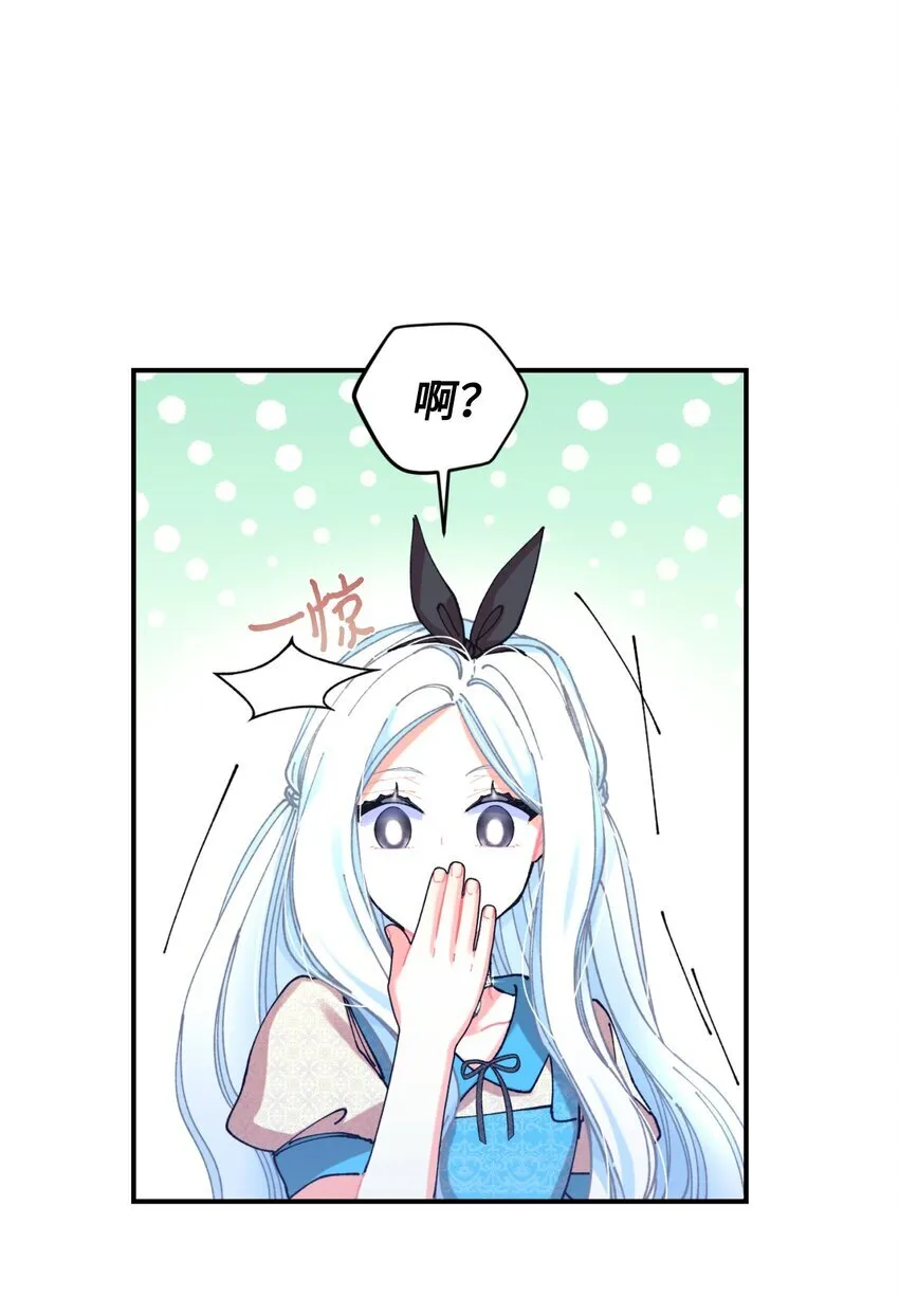 09 他知道我不见了吗 第60页