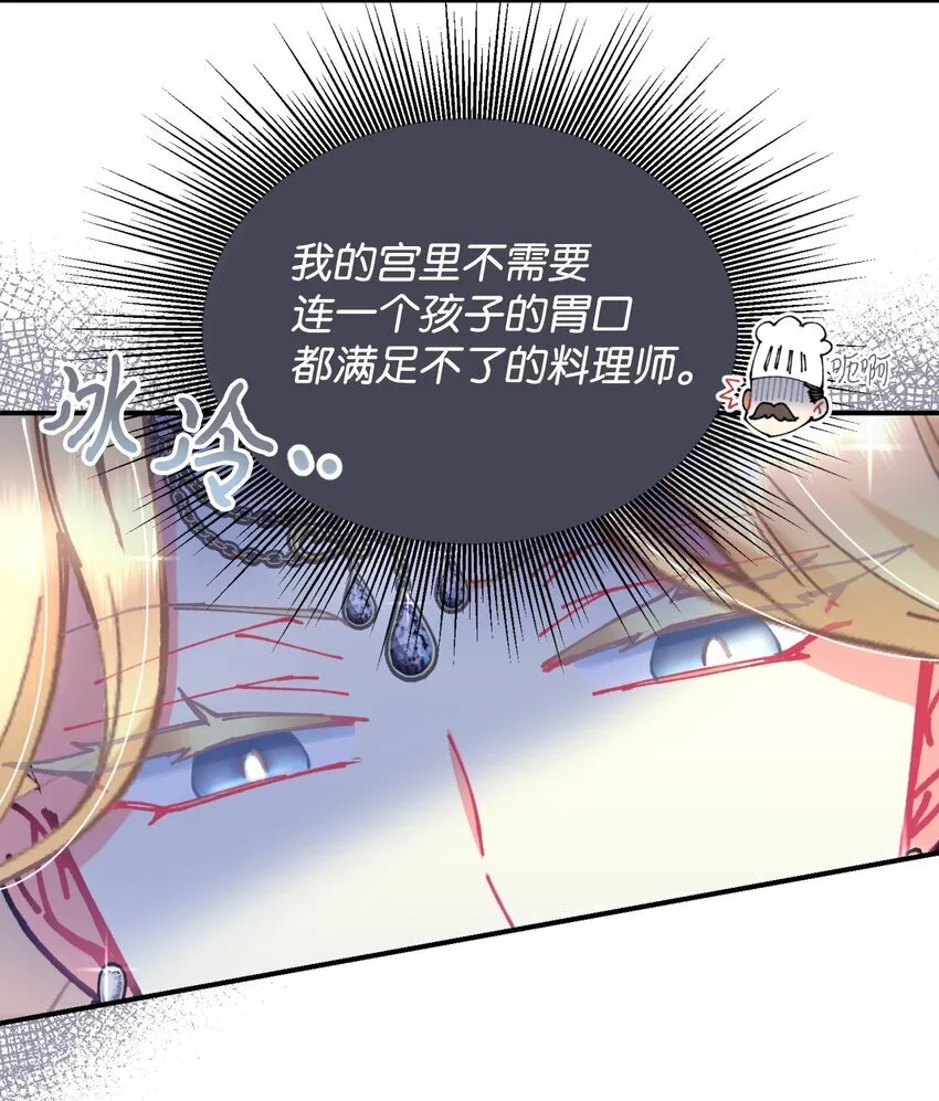 09 他知道我不见了吗 第62页