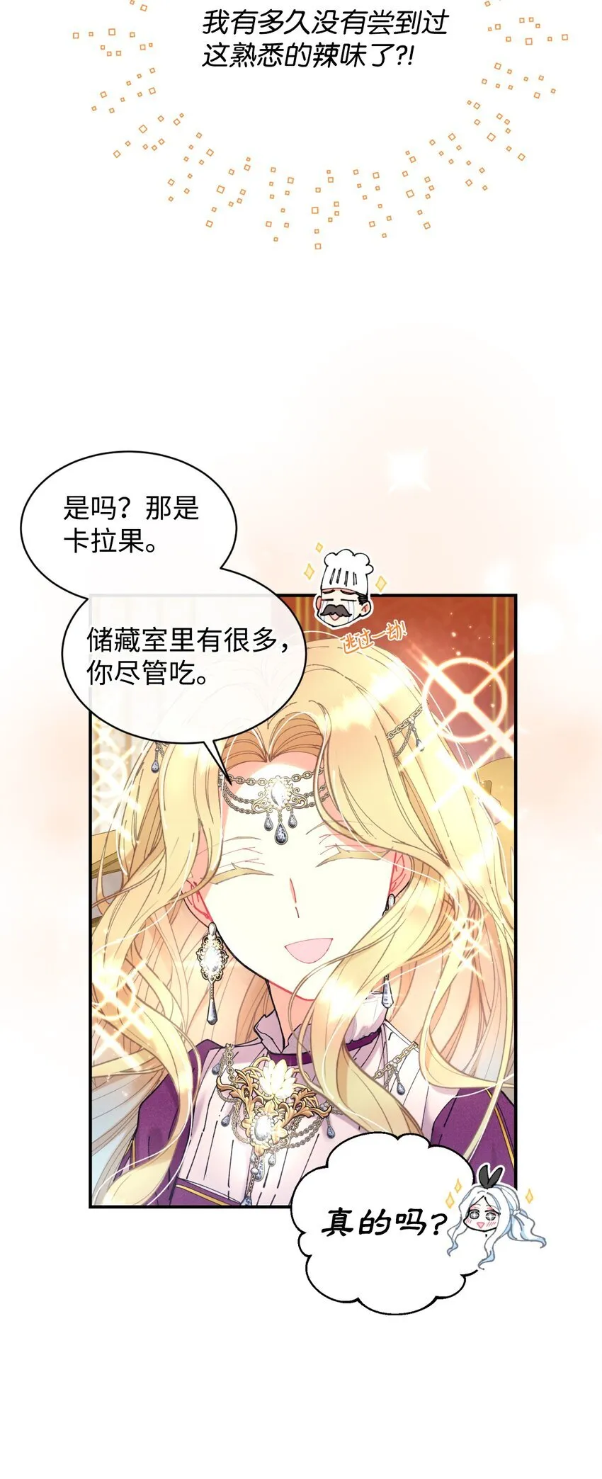 09 他知道我不见了吗 第64页