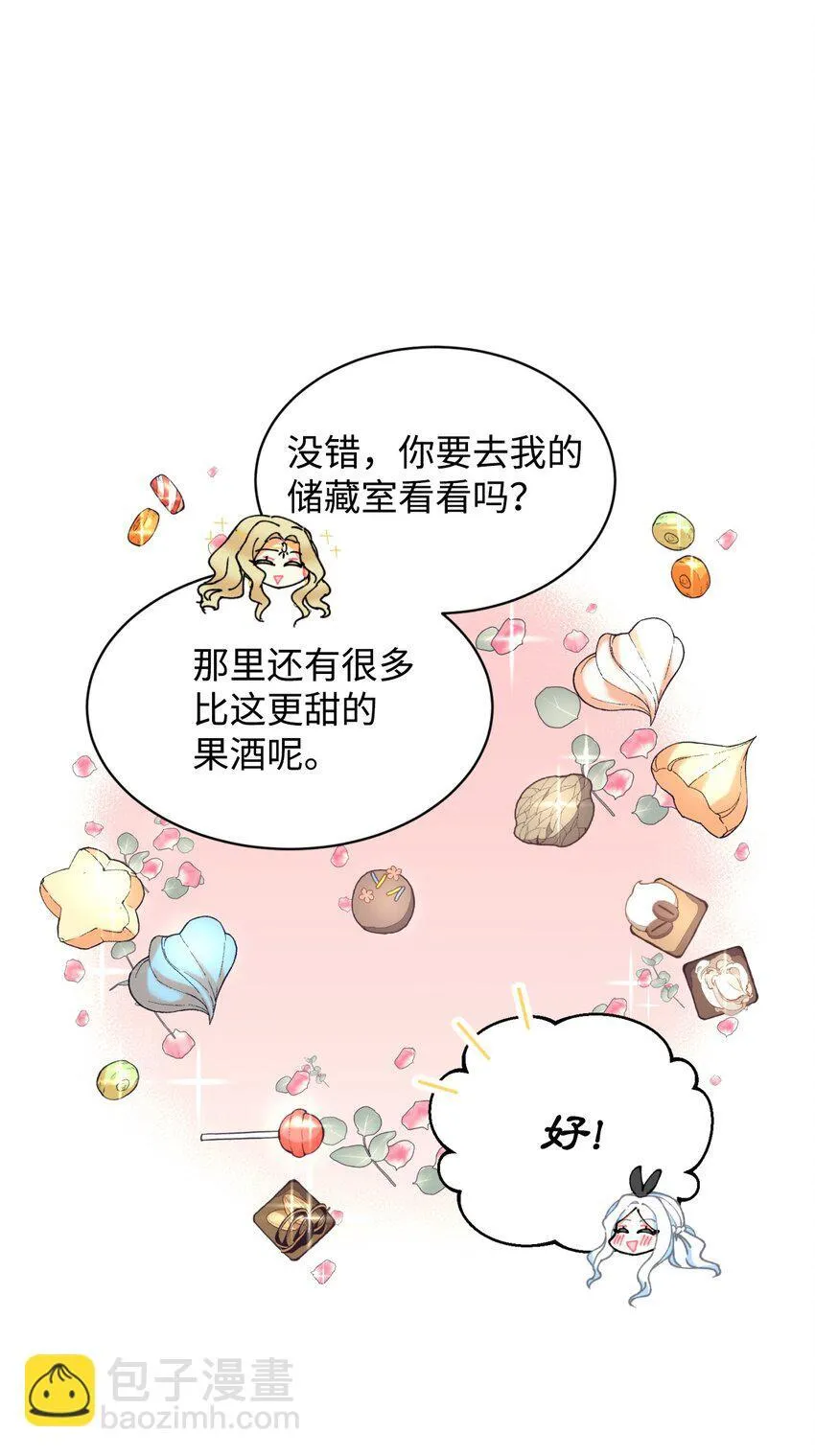 09 他知道我不见了吗 第65页