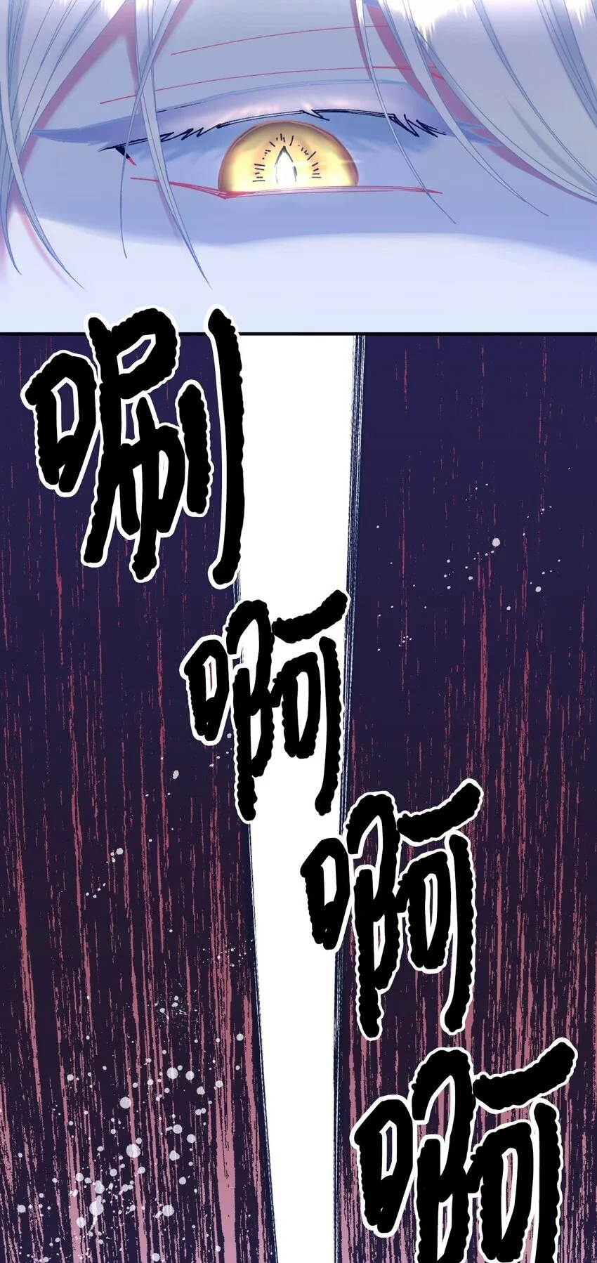 09 他知道我不见了吗 第83页
