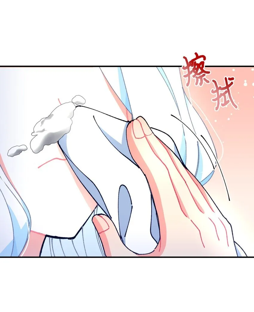 11 帅气的骑士 第29页