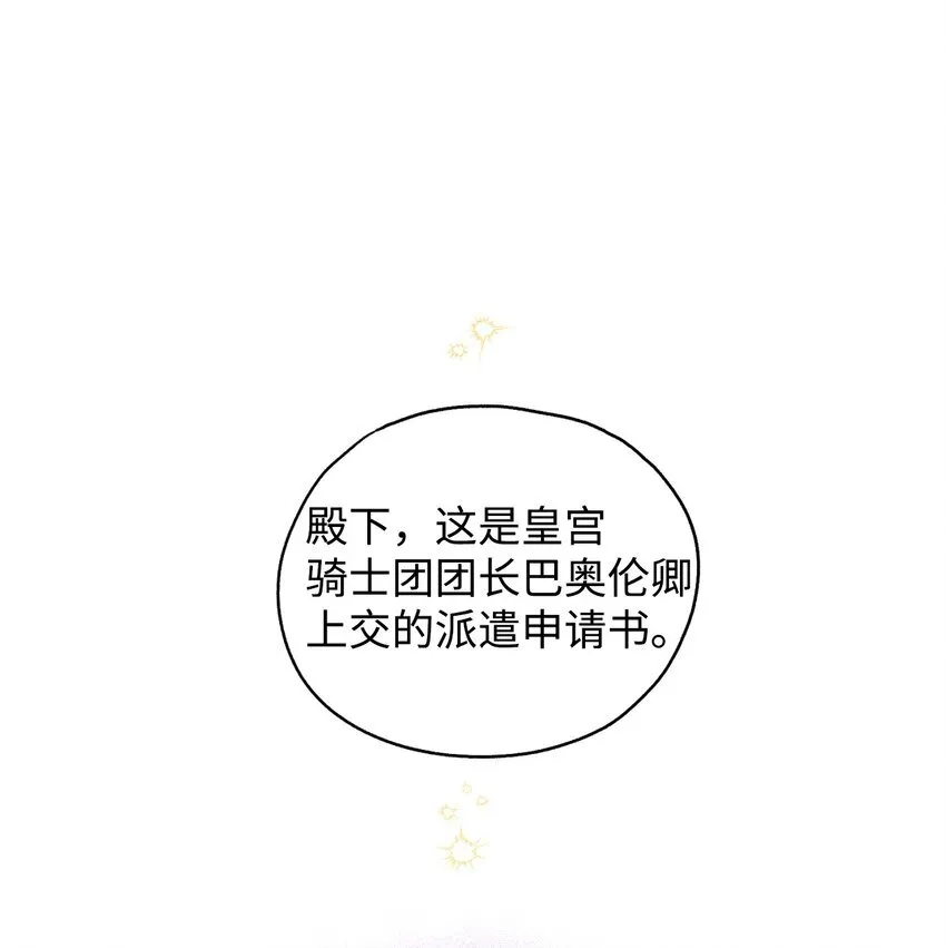 12 醋意大发 第1页