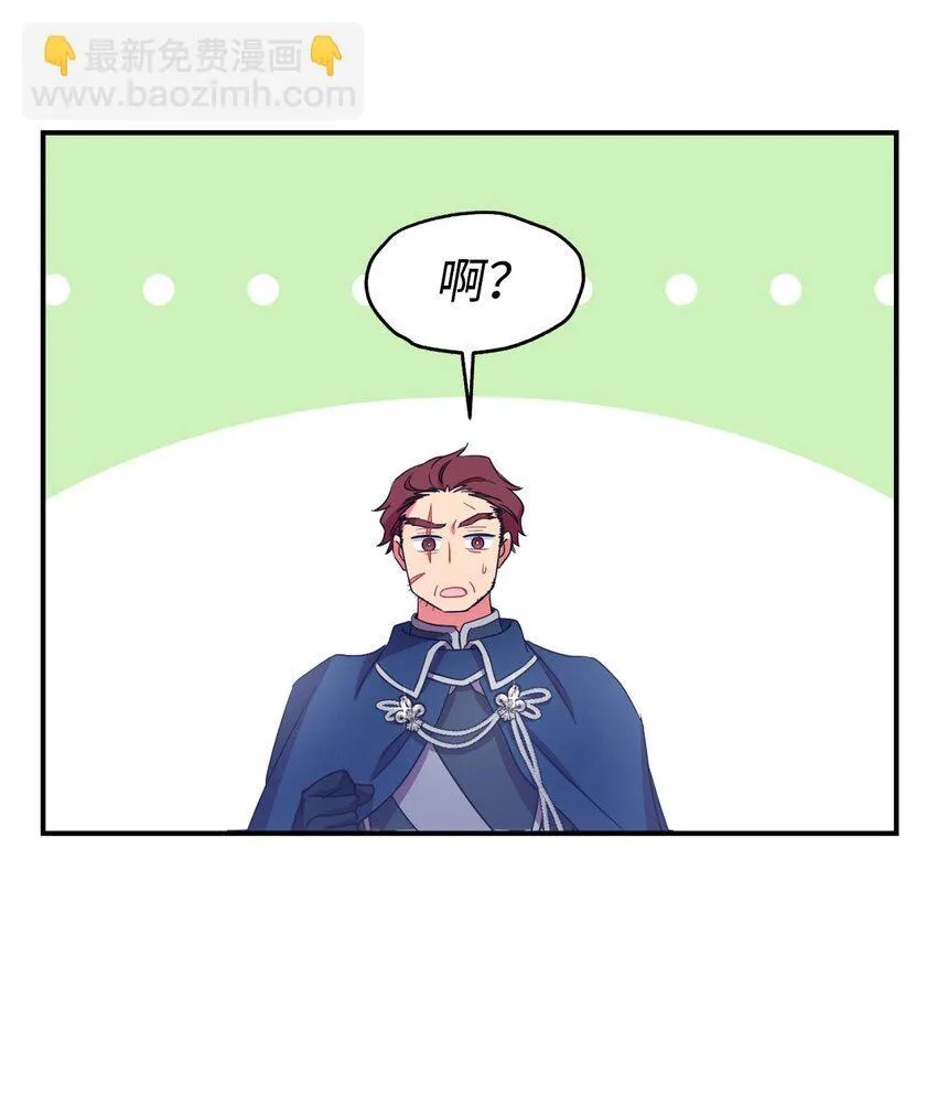 12 醋意大发 第24页