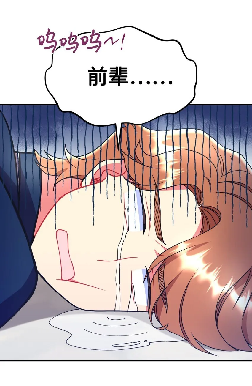 12 醋意大发 第34页