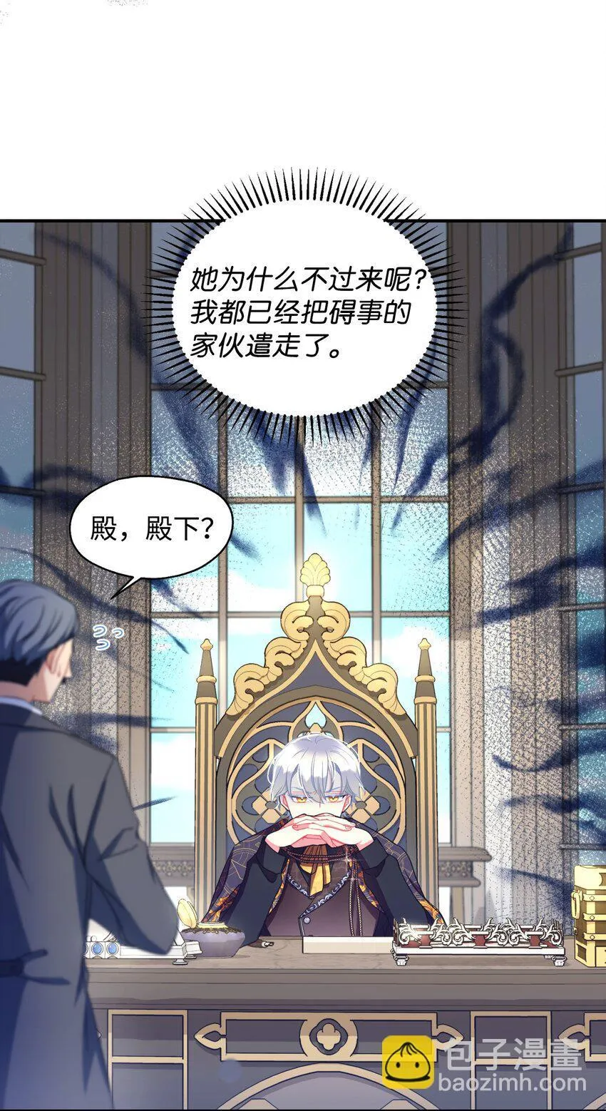 12 醋意大发 第42页