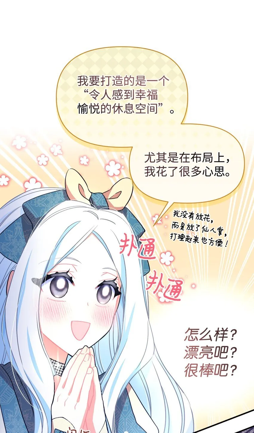 14 宠物福利大放送 第11页
