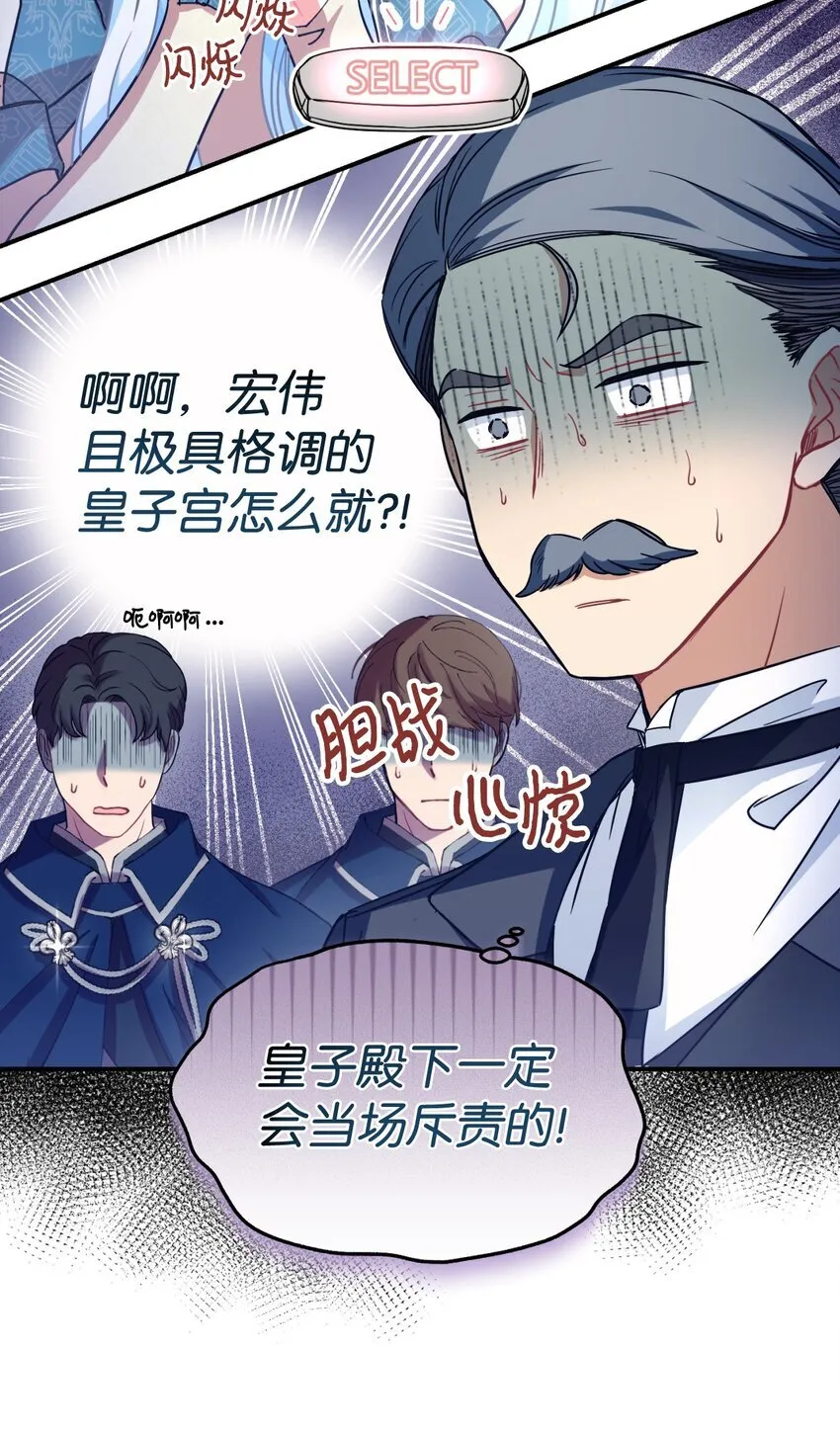 14 宠物福利大放送 第12页