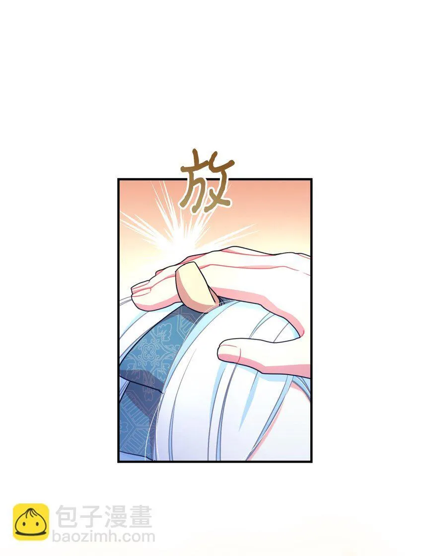 14 宠物福利大放送 第13页