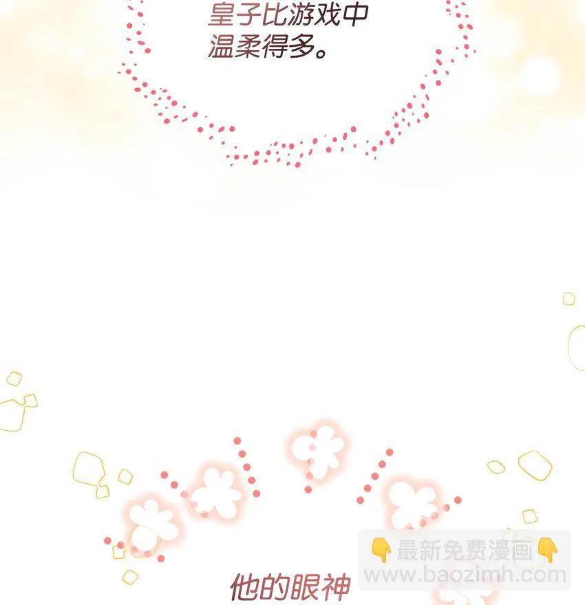 14 宠物福利大放送 第17页