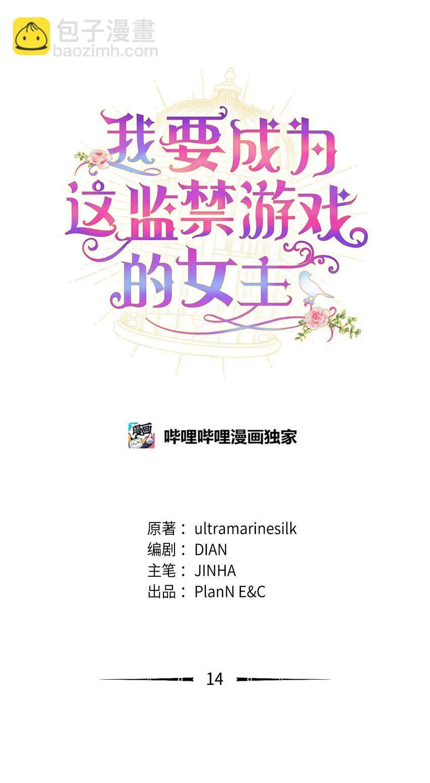 14 宠物福利大放送 第19页