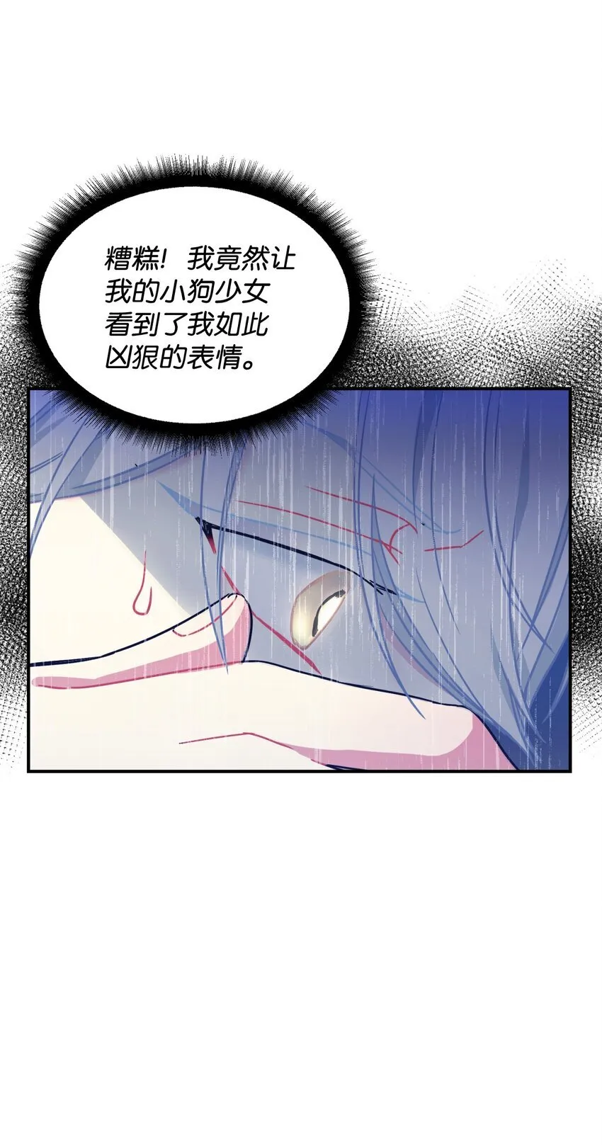 14 宠物福利大放送 第32页
