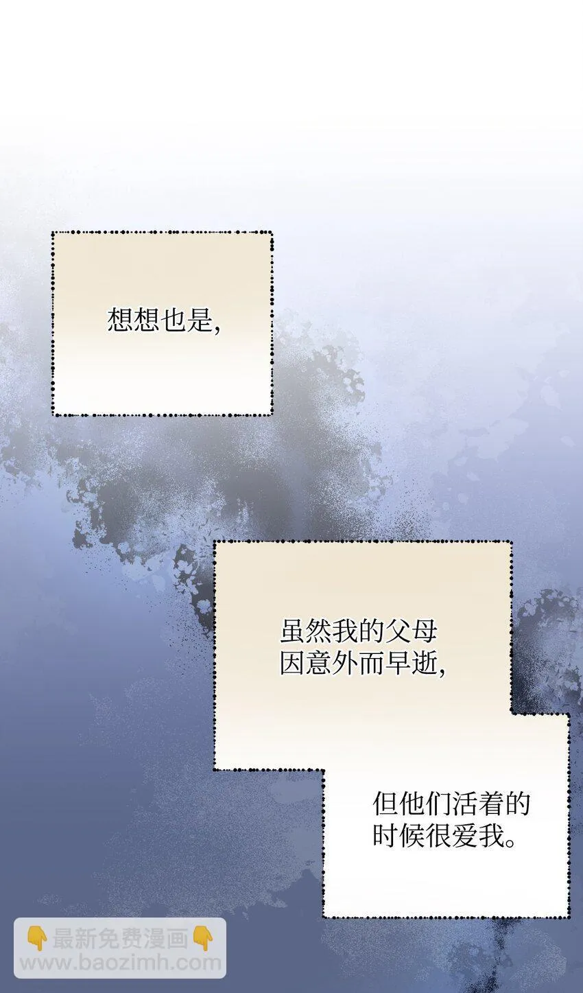 14 宠物福利大放送 第46页