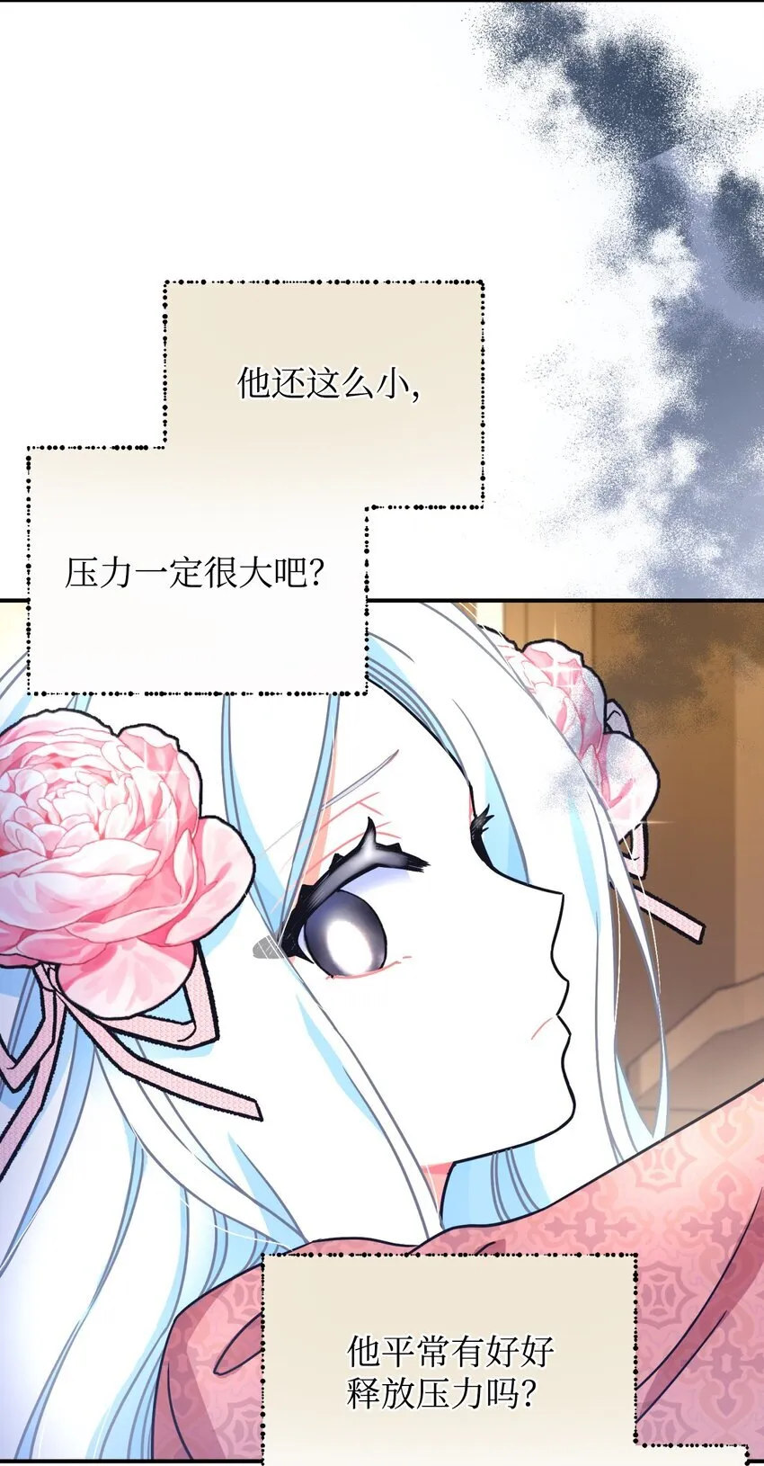 14 宠物福利大放送 第48页