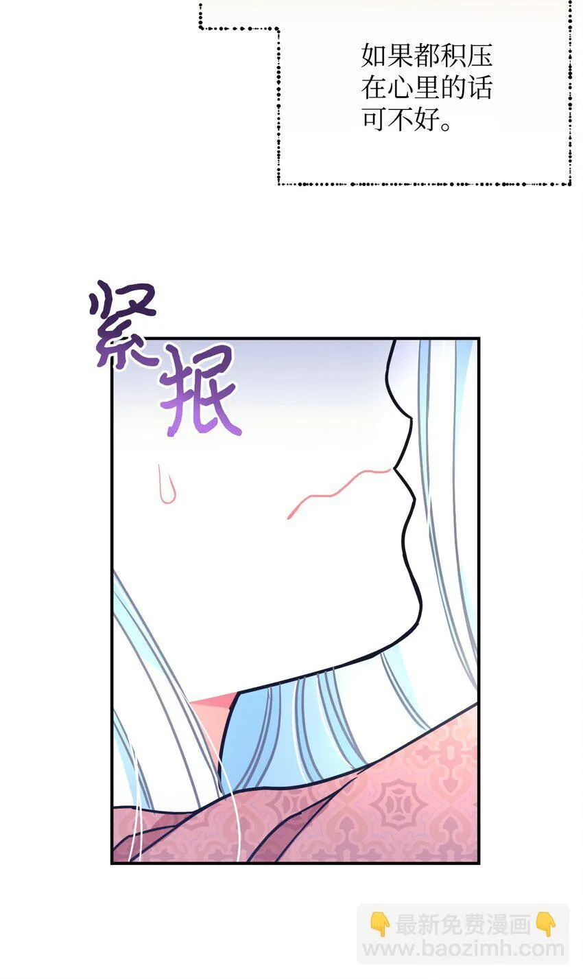 14 宠物福利大放送 第49页