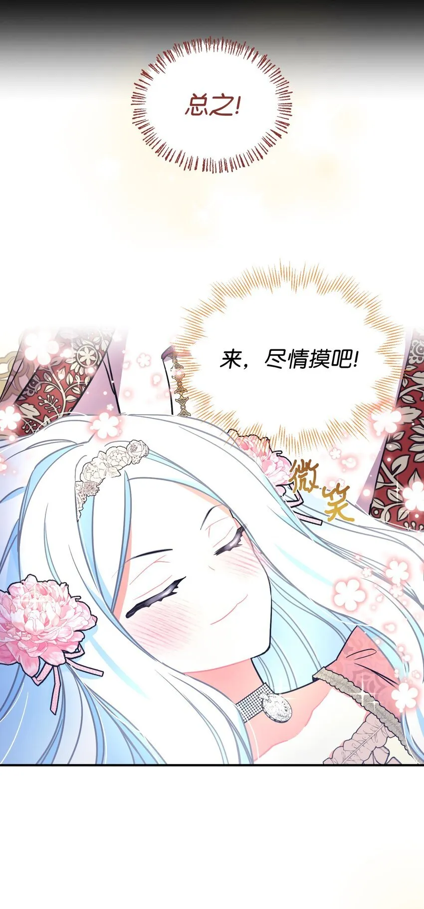 14 宠物福利大放送 第56页